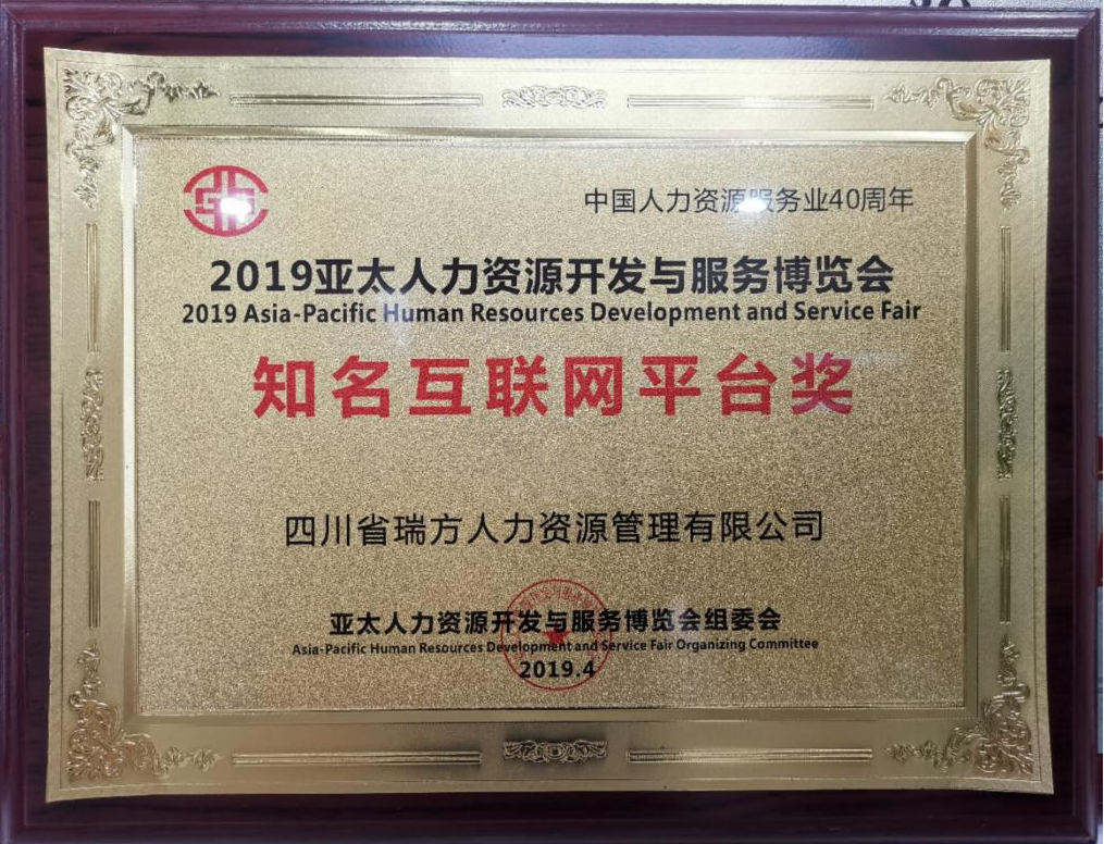 知名互聯(lián)網(wǎng)平臺獎(jiǎng)